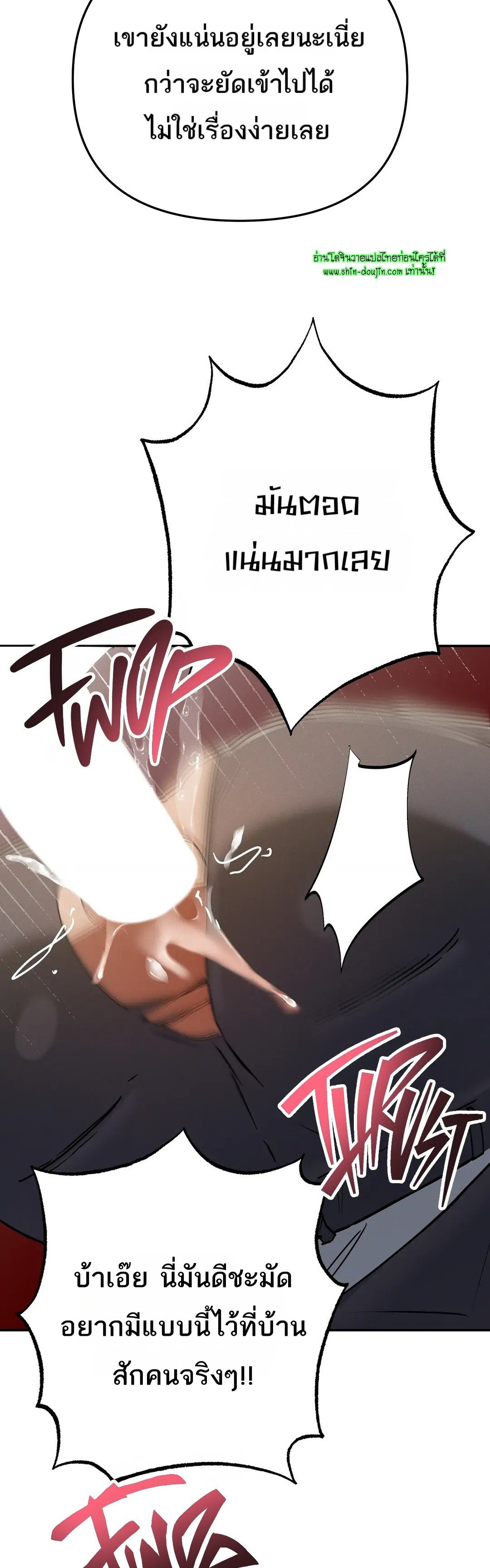 Hard Working Boss EP 8